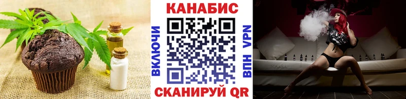 Еда ТГК конопля Нижняя Салда