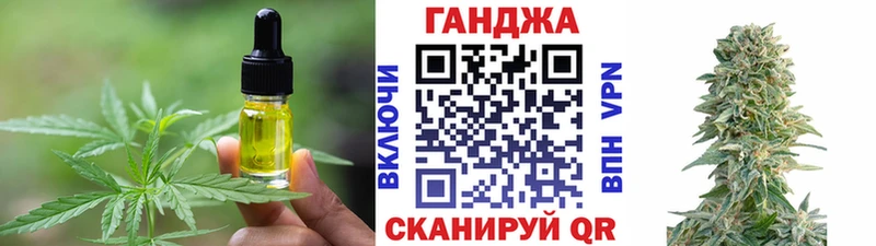 Печенье с ТГК марихуана  как найти закладки  Нижняя Салда 