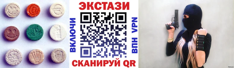 цены kraken ССЫЛКА Ecstasy 280мг Нижняя Салда