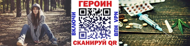 гидра tor Нижняя Салда Героин Афган