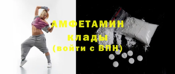 COCAINE Абаза