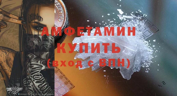 спайс Алзамай
