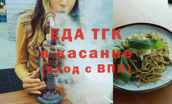 амфетамин Абинск