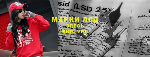прущий лед Алексин