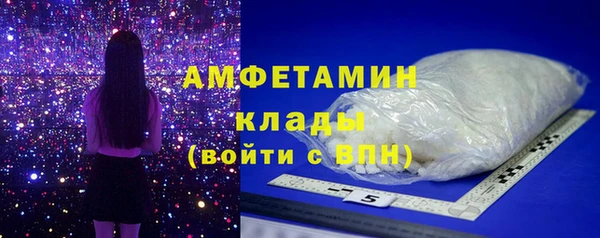 ALPHA PVP Нязепетровск