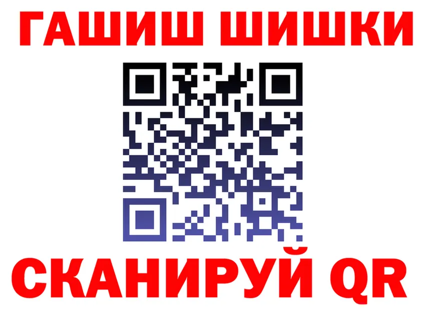 АМФ VHQ ссылка площадка omg Нижняя Салда