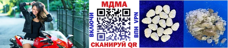 MDMA молли  Нижняя Салда 