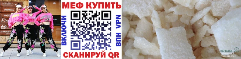 наркошоп  Нижняя Салда  Мефедрон VHQ 