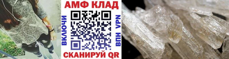 OMG онион Нижняя Салда Метамфетамин кристалл